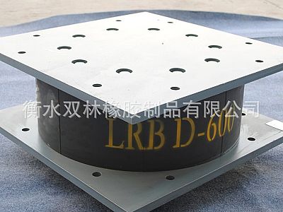 长寿区LRB铅芯隔震橡胶支座